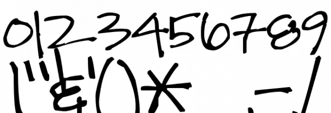 Pea kevinandamanda Handwriting Font OTHER CHARS