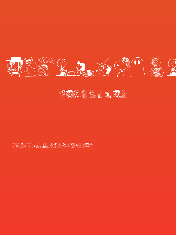 Peanuts Gang Dings Poster