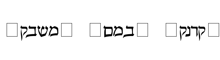Pecan_ Sonc_ Hebrew Font