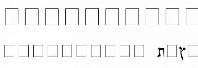 Pecan_ Sonc_ Hebrew Font OTHER CHARS