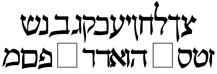 Pecan_ Sonc_ Hebrew Font LOWERCASE