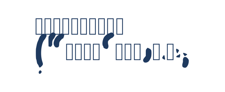 Pencil Bold Regular Other Characters