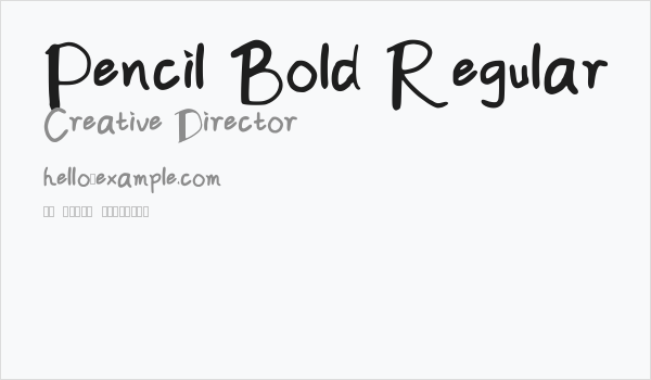 Pencil Bold Regular Business Card
