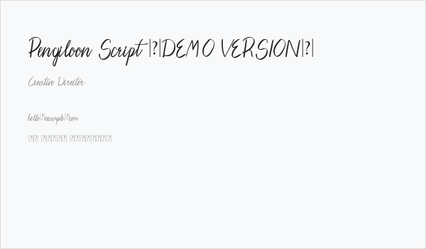 Pengiloon Script [DEMO VERSION] Business Card