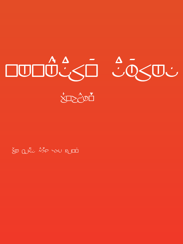 Peperklips Klassiek Mono Poster