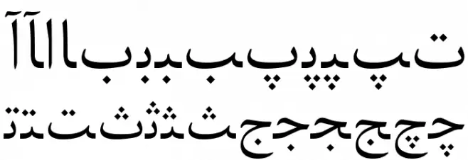 Persian Web Fonte MAIÚSCULAS
