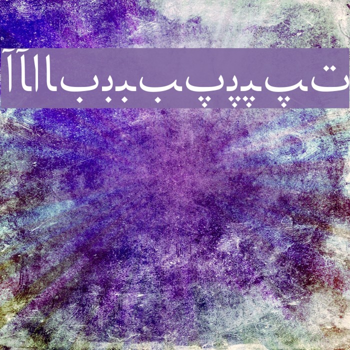 Persian Web Font examples