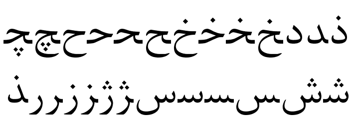 Persian Web Font LOWERCASE