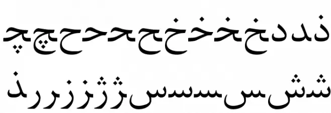 Persian Web 字体 小写