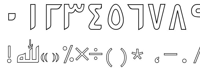 PersianKufiOutlineSSK Font OTHER CHARS
