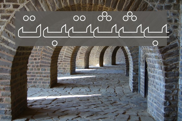 PersianKufiOutlineSSK Font examples
