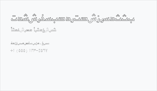 PersianKufiOutlineSSK Business Card