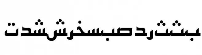 PersianKufiSSK  Frei Schriftart Herunterladen