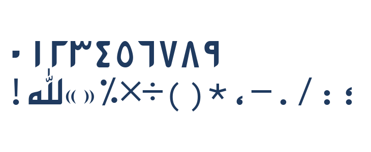 PersianKufiSSK Other Characters