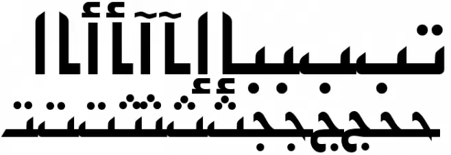 PersianKufiSSK Schriftart Groß