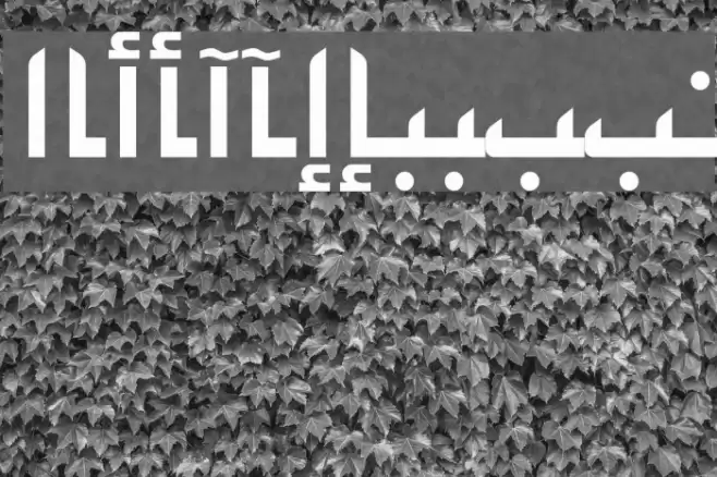 PersianKufiSSK Font examples