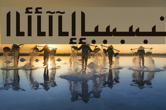 PersianKufiSSK Example 2