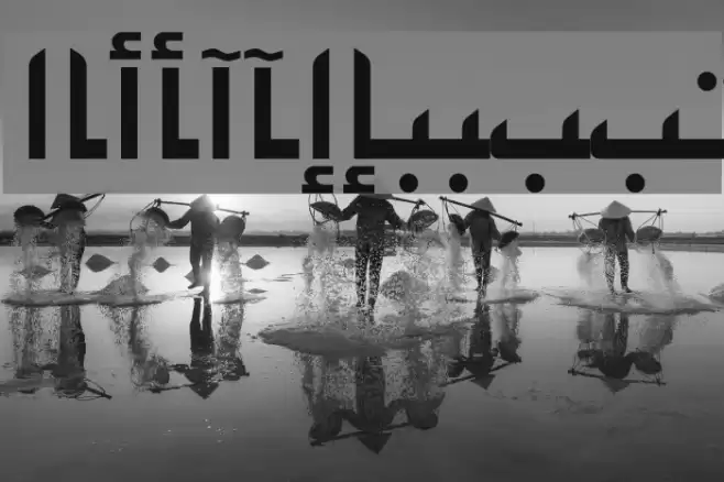 PersianKufiSSK Font examples