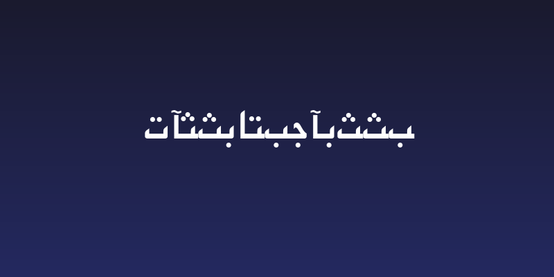 PersianKufiSSK Social Header