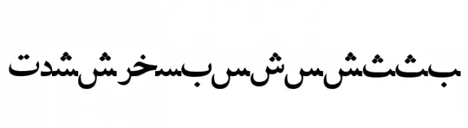 PersianLotosSSK  नि: शुल्क फ़ॉन्ट्स डाउनलोड