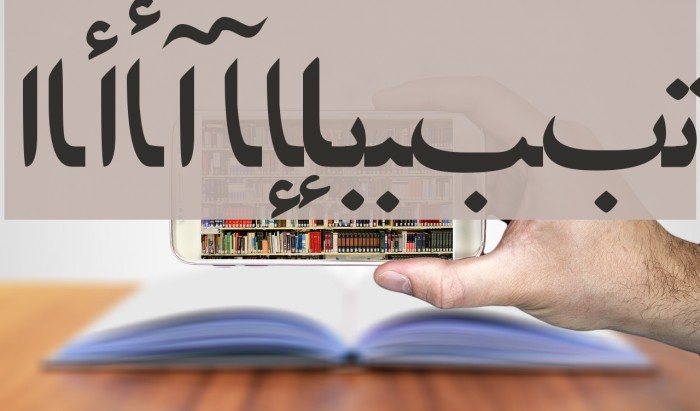 PersianLotosSSK Example 3