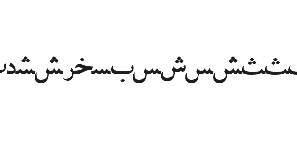 PersianLotosSSK Logo
