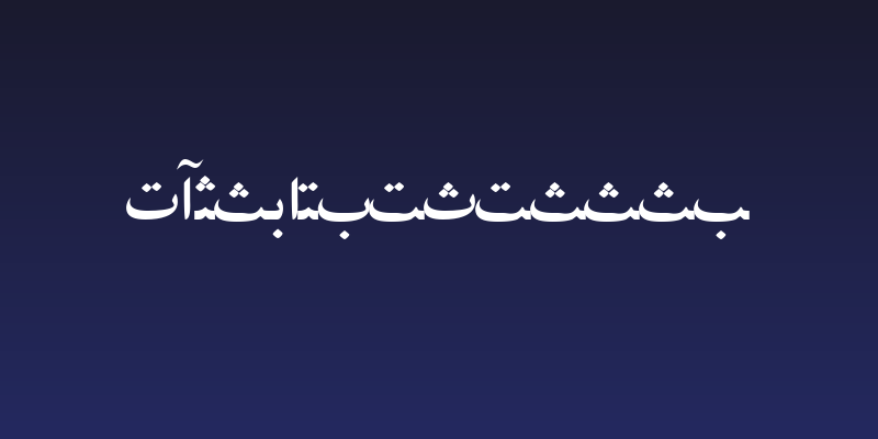 PersianLotosSSK Social Header