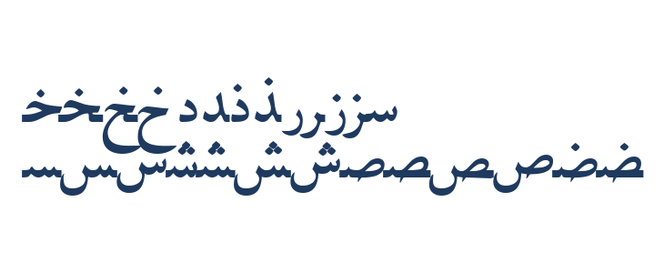 PersianLotosSSK Lowercase