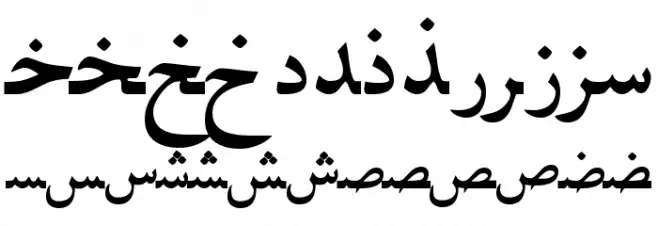 PersianLotosSSK Caratteri MINUSCOLO