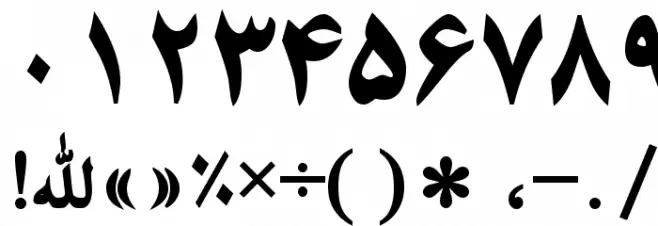 PersianNaskhSSK Bold Font OTHER CHARS