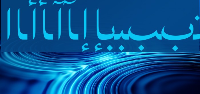 PersianNaskhSSK Font examples