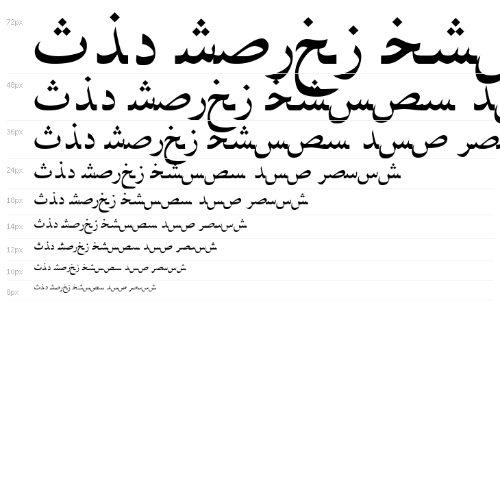 PersianNaskhSSK Waterfall