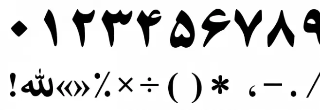 PersianZibaSSK Font OTHER CHARS