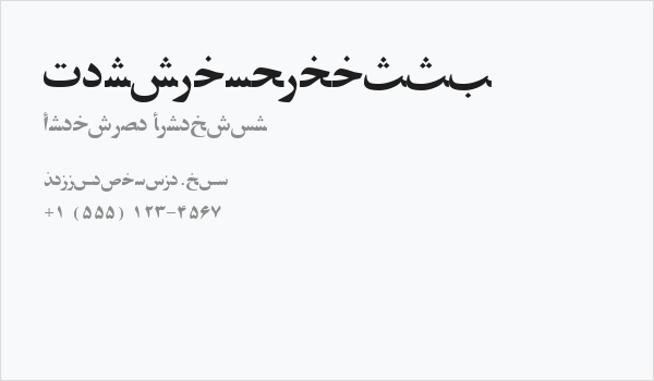 PersianZibaSSK Business Card
