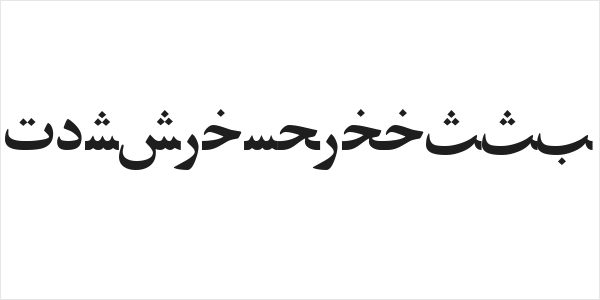 PersianZibaSSK Logo