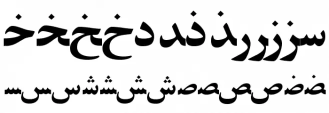 PersianZibaSSK Caratteri MINUSCOLO