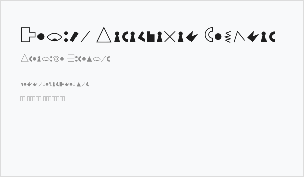 Petiso Carambanal Regular Business Card