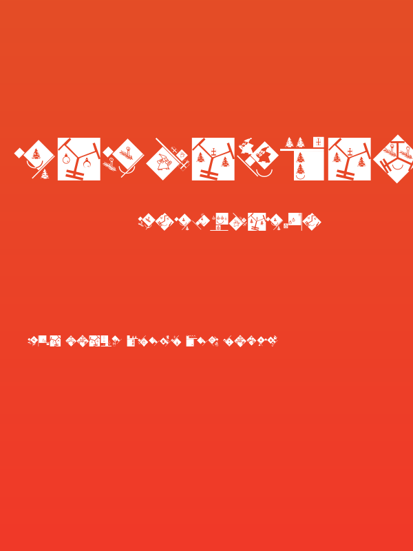 PetrasBauhausXmas Poster