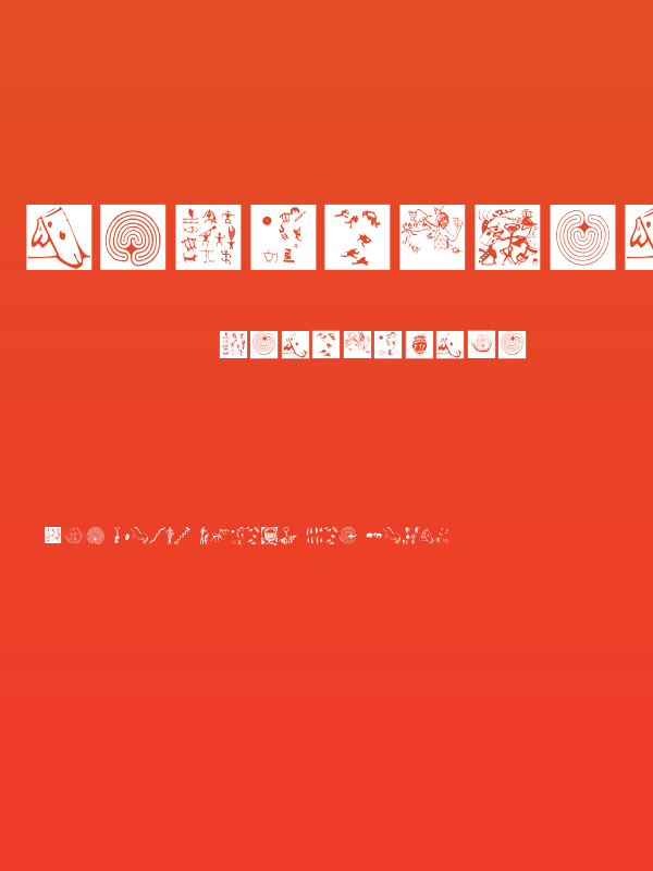 PetroGlyphs07 Poster