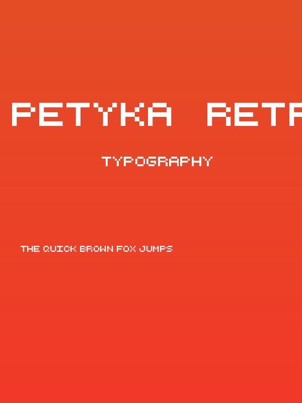 Petyka - Retro Computer___SHORT Poster