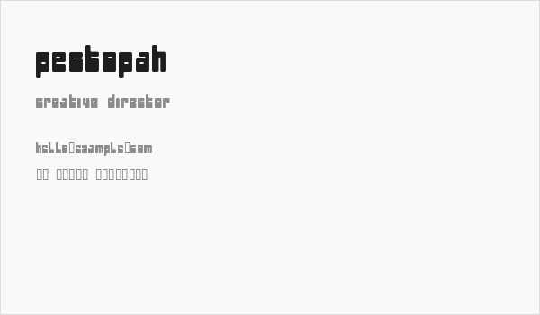 pectopah Business Card