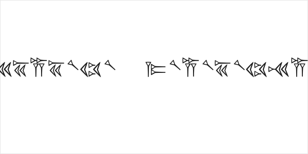 persische Keilschrift Logo