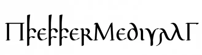PfefferMedivalG  لخطوط تنزيل