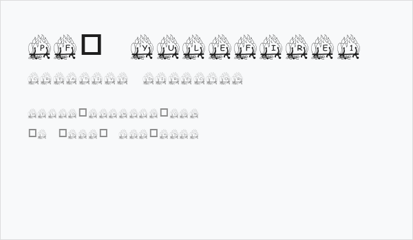 pf_ yulefire1 Business Card