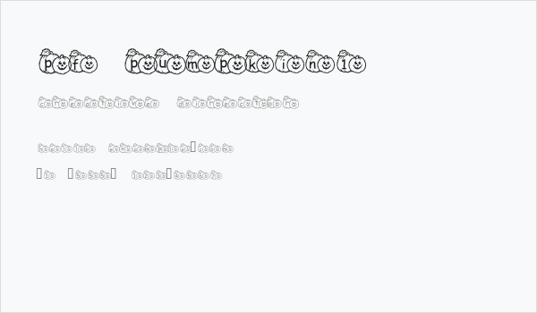 pf_pumpkin1 Business Card