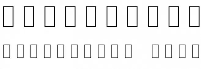 Pharaoh Font OTHER CHARS