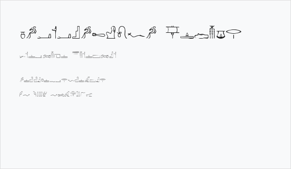 PharaohGlyph Medium Business Card