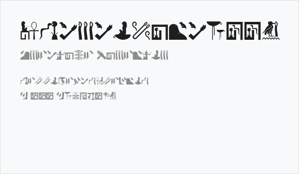 Pharaonica2007 Business Card