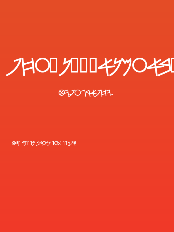 PhoenicianMoabite Bold Poster