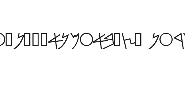 PhoenicianMoabite Normal Logo